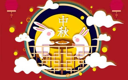 尊龙凯时有限公司恭祝大家：  中秋节快乐。